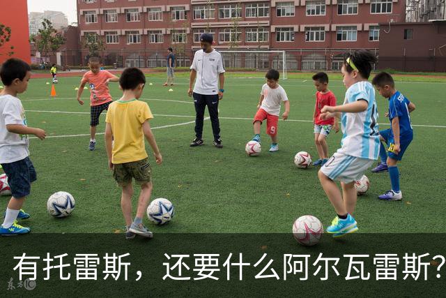 有托雷斯，还要什么阿尔瓦雷斯？巴萨当心蹈登贝莱覆辙