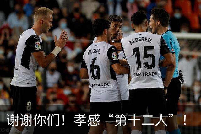 谢谢你们！孝感“第十二人”！